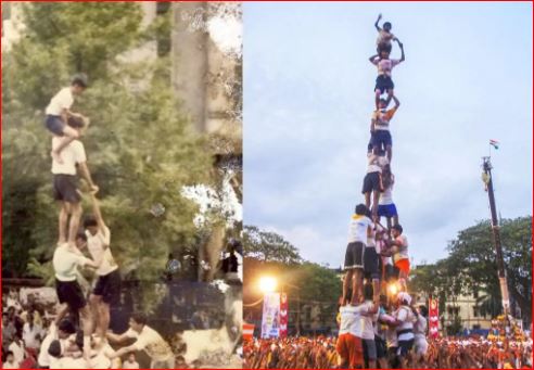 Dahi Handi 2023