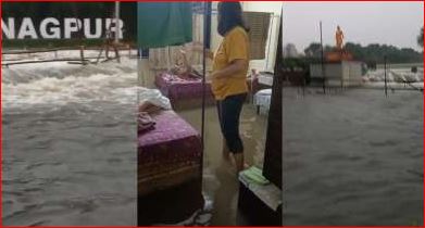 Maharashtra rains:मुसळधार पावसामुळे नागपूर शहरात भीषण पाणी साचले;